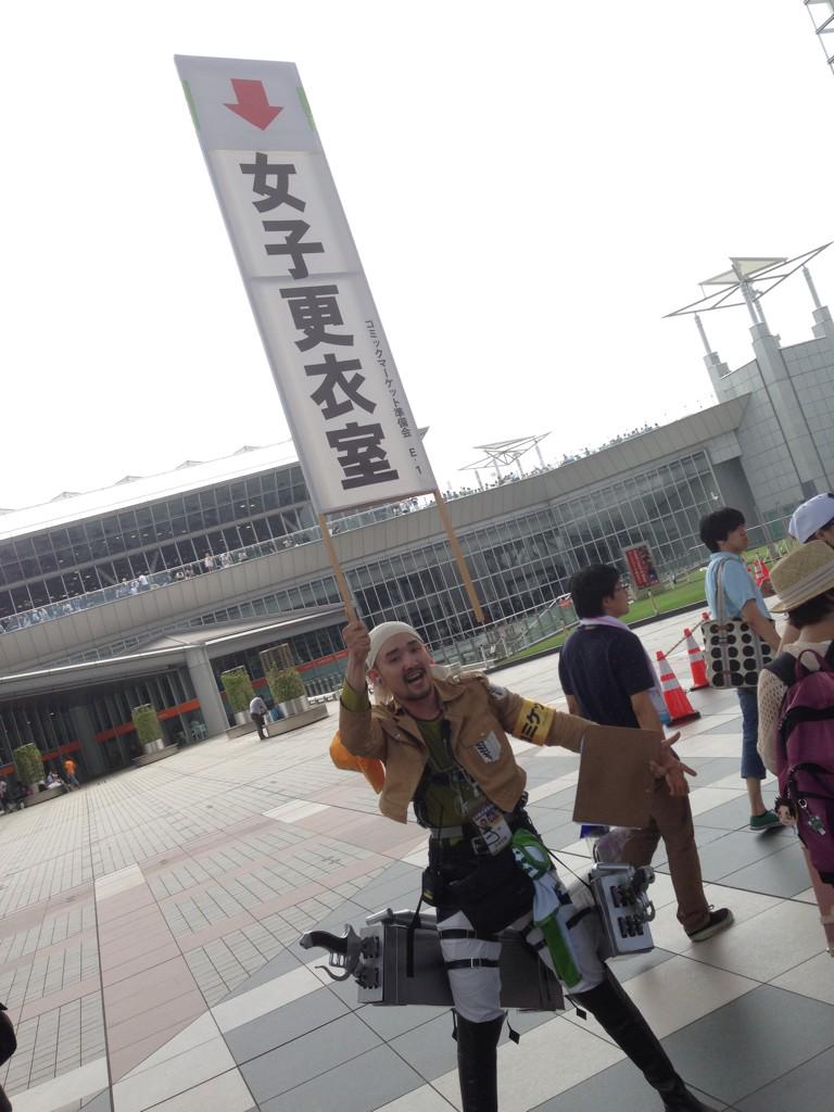 C91 今年もキレッキレ コミケスタッフの名言集まとめ 冬コミ16 1日目 3日目 Pixls ピクルス