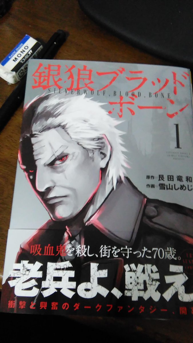 艮田竜和 Kondatatukazu Twitter 艮田竜和 Kondatatukazu Twitter