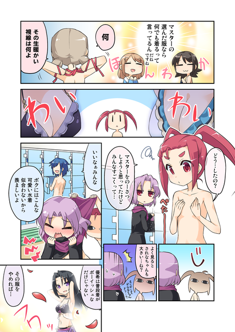 ショートストーリーのtwitterイラスト検索結果 古い順