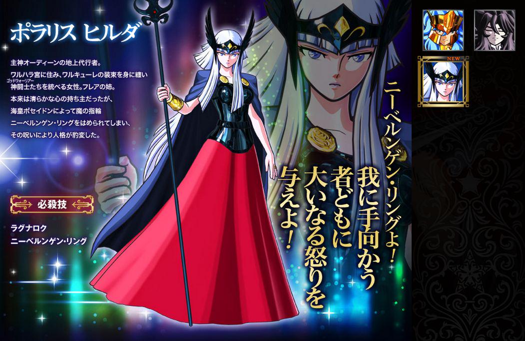 聖闘士星矢 ゾディアックブレイブ on X: 聖闘士星矢 ゾディアックブレイブ on X: