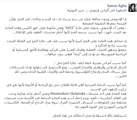 صالح فوزان S Fouzan tweet media