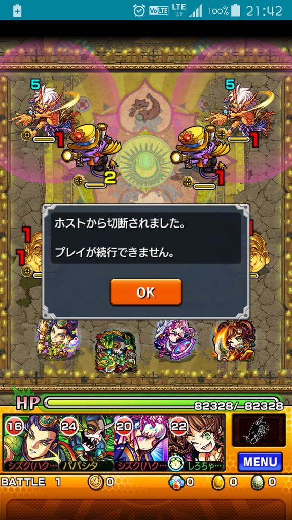 キャラパク拡散 Charapakueradic Twitter キャラパク拡散 Charapakueradic Twitter