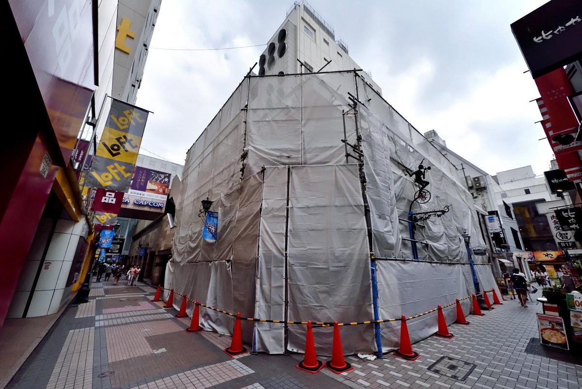 吉祥寺プチロードのあの場所の変遷