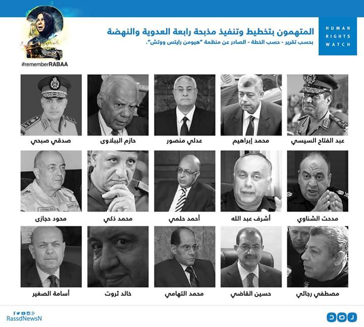 متابعة يومية للثورة المصرية - صفحة 35 CMXwI7oUEAEpXK4