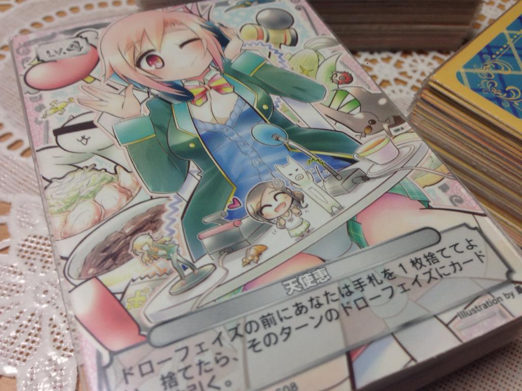 C Gj部同人tcg ぱわふるユートピア ときめきコレクション 頒布内容まとめ 2ページ目 Togetter