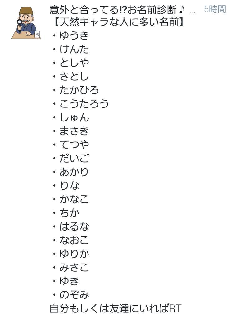 Logout Suzu Tomi Twitter