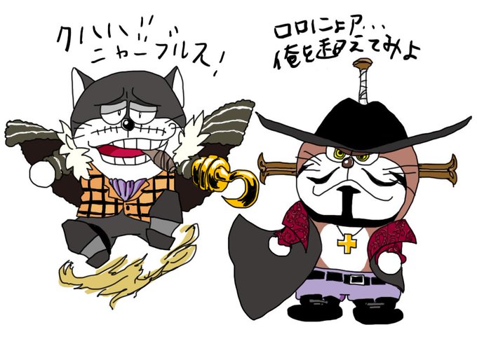 ドラえもんズのtwitterイラスト検索結果 ドラえもんズのtwitterイラスト検索結果
