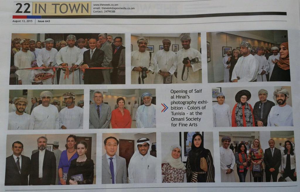 ابتهج الجميع بروعة ما شاهدوه في معرض ألوان تونس . 
فقد تجلى فعلا  سحر المكان وروعة الألوان وابداع الإنسان .