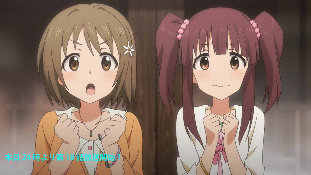アニメ シンデレラガールズ 第18話出演者スタッフ感想まとめ Togetter アニメ シンデレラガールズ 第18話出演者スタッフ感想まとめ Togetter