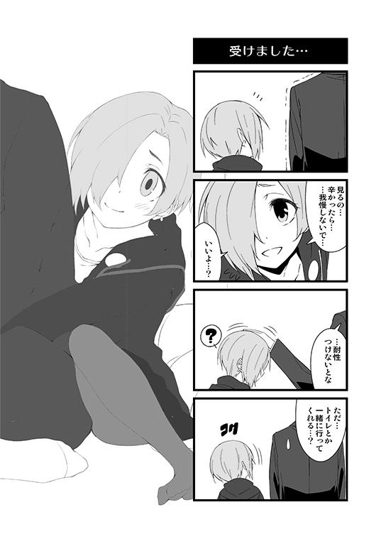 正体小梅ちゃんの本とか…サンプル→[新刊サンプル]招待小梅ちゃんがとても可愛かったので。 | がろあ◆3日目シ87a #pixiv http://t.co/O29gcXMgjY 