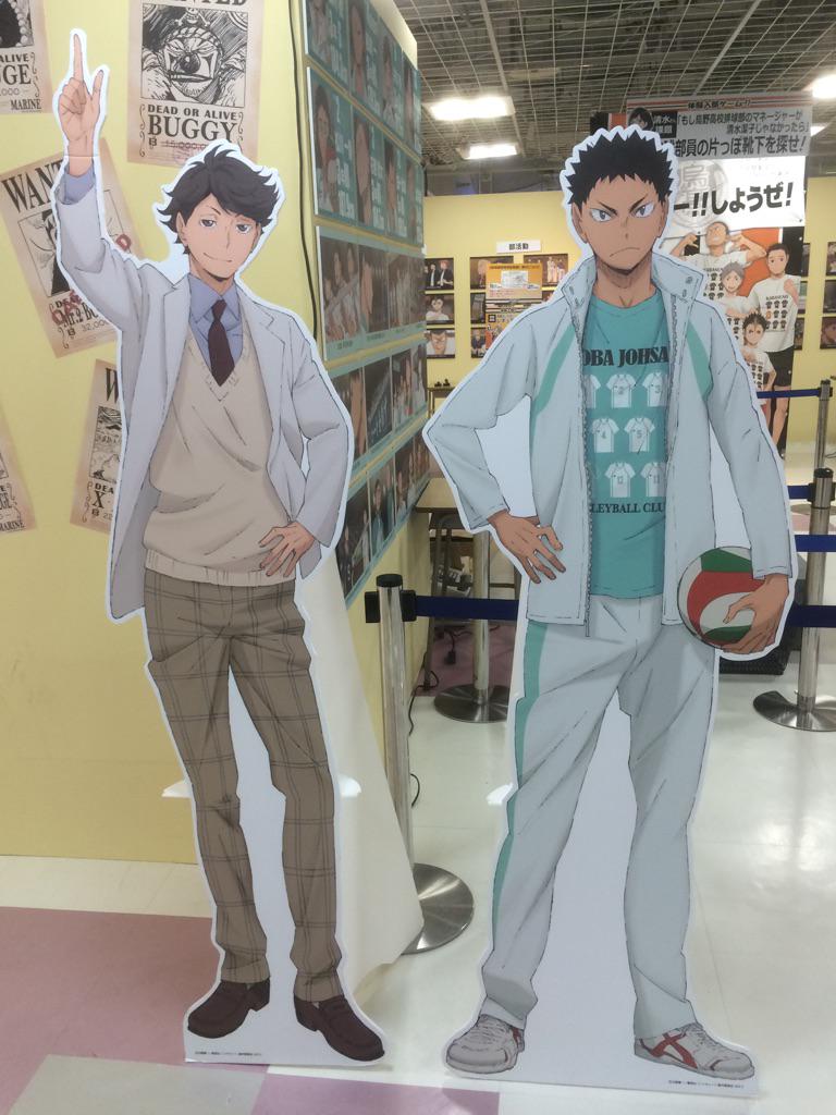 烏野高校排球部体験入部会】北海道の皆さん！ハイキュー!!のイベントが