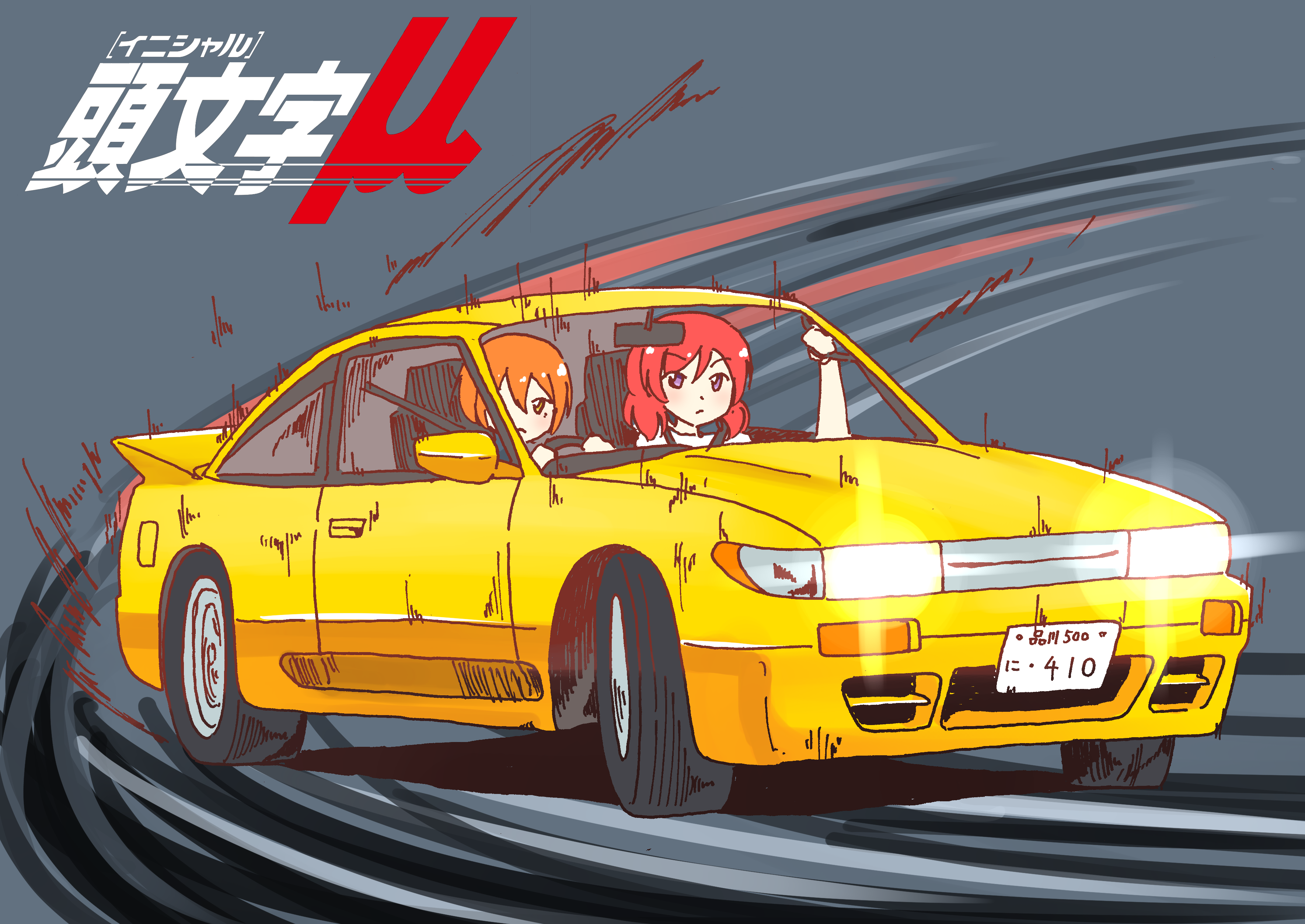 イニシャルラブブ　R 楽天市場】イニシャルラブブの通販