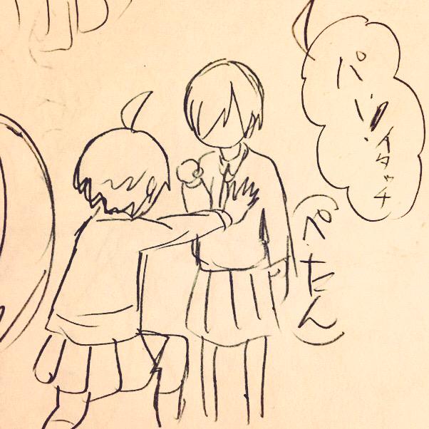 リア垢にあったもの 