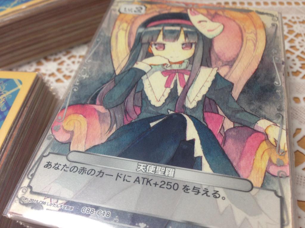 C Gj部同人tcg ぱわふるユートピア ときめきコレクション 頒布内容まとめ 3ページ目 Togetter C Gj部同人tcg ぱわふるユートピア ときめきコレクション 頒布内容まとめ 3ページ目 Togetter