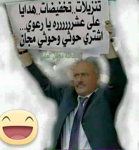 تنزيلات العيد