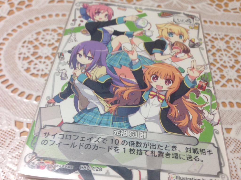 C Gj部同人tcg ぱわふるユートピア ときめきコレクション 頒布内容まとめ 3ページ目 Togetter C Gj部同人tcg ぱわふるユートピア ときめきコレクション 頒布内容まとめ 3ページ目 Togetter