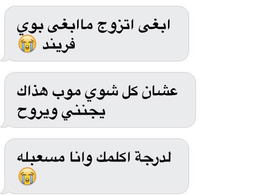 a3traf_s505's tweet photo. #اعترافات_خاصه
#اعترافات_متحرر 
#اعترافات_امهات 
#اعترافات_سكسيه http://t.co/qr4nxbx7Qi