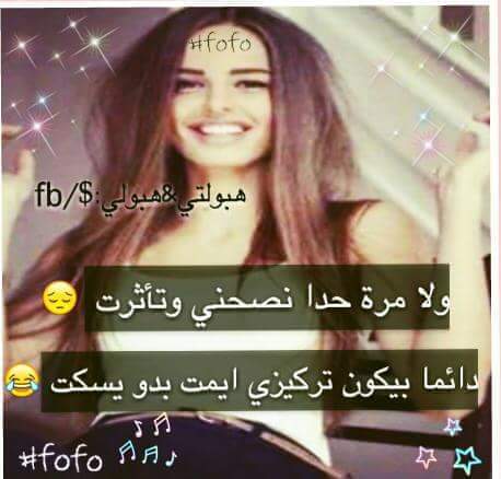 MayaBalbki's tweet photo. http://t.co/3Ck9WVaWqS