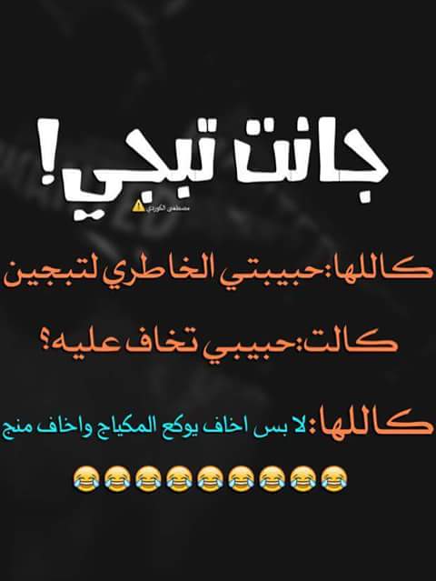 SdkSdkn's tweet photo. هههههههههههه http://t.co/jRrmWO8rKG