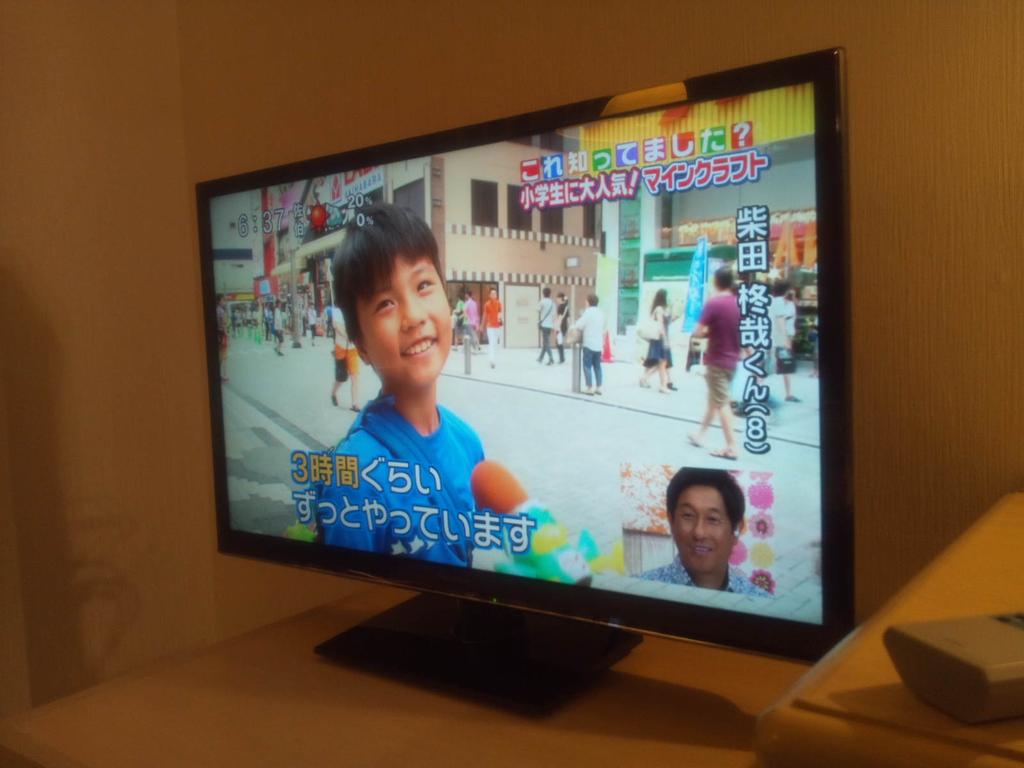 イカ墨 Wavesound2612 Twitter