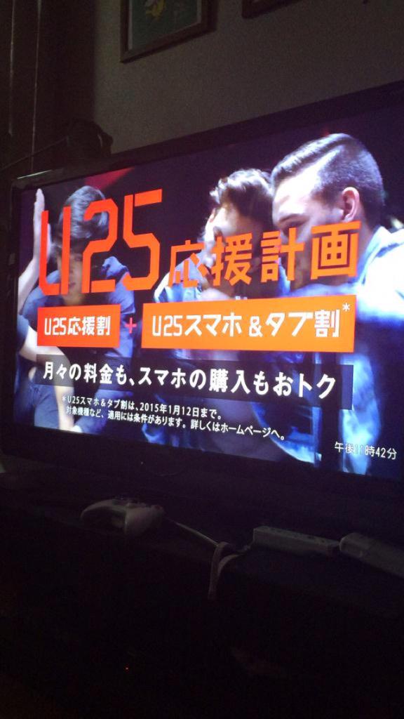 iloveSakana_'s tweet photo. docomoのCMはいるたびに悲鳴だったな😍 #MTVHottest One Direction http://t.co/SKgk7ZZhZ7