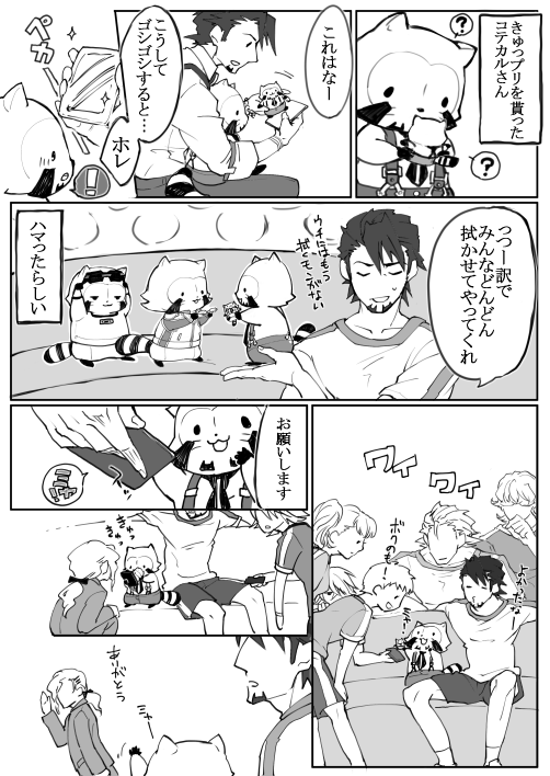 きゅっぷりはよ欲しいヾ(:3ノシヾ)ノシ 