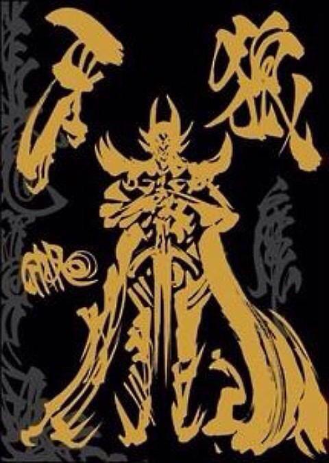 Garo Twitterissa からのこんな感じの墨絵が出てきたあとに金牙さん出てきて金図柄に変わりましたごちそうさま Http T Co L3iiamibty Twitter