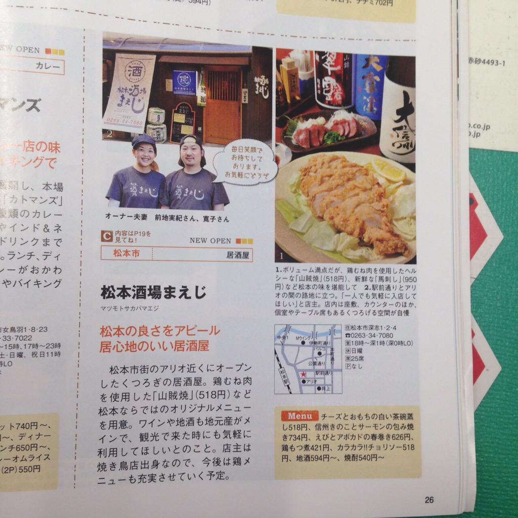 ameoto5's tweet photo. オススメ！ http://t.co/HON3Dfn00k