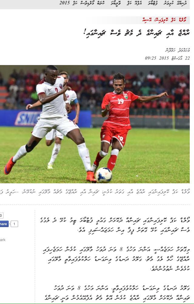 SaifVaadhoo's tweet image. Rayyithunnah libunu hiyhama jehun maa bodu - ali umar 😂😂 #FAMFailed