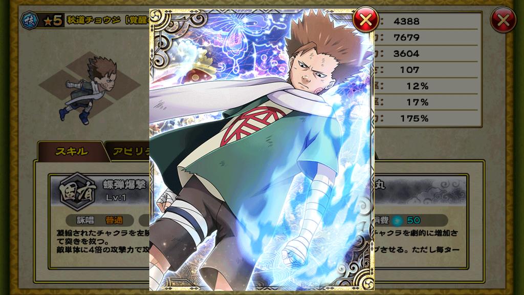 マイト ネギ ﾅﾙｺﾚ ﾅﾙﾄ垢 Maito Negi Twitter