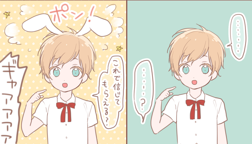 いおたん 