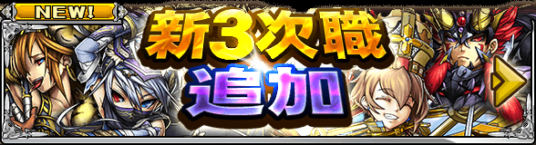 lostlandtactics's tweet photo. 【新ジョブ追加】8月25日に登場する新3次職をご紹介(｡･ω･｡)　僧侶の上位職「司祭」は長距離射程を活かした支援や魔法攻撃が得意♪　回復や支援で仲間を支える頼れるジョブだよ(´▽`)つ杖　戦場で仲間を支えてあげてねっ☆#ロスラン http://t.co/EYNcD4mQhu