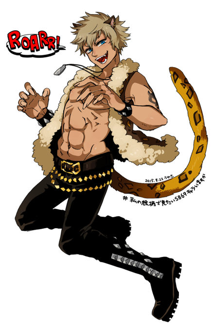 私の絵柄で見たいsb69キャラいますかのtwitterイラスト検索結果 古い順