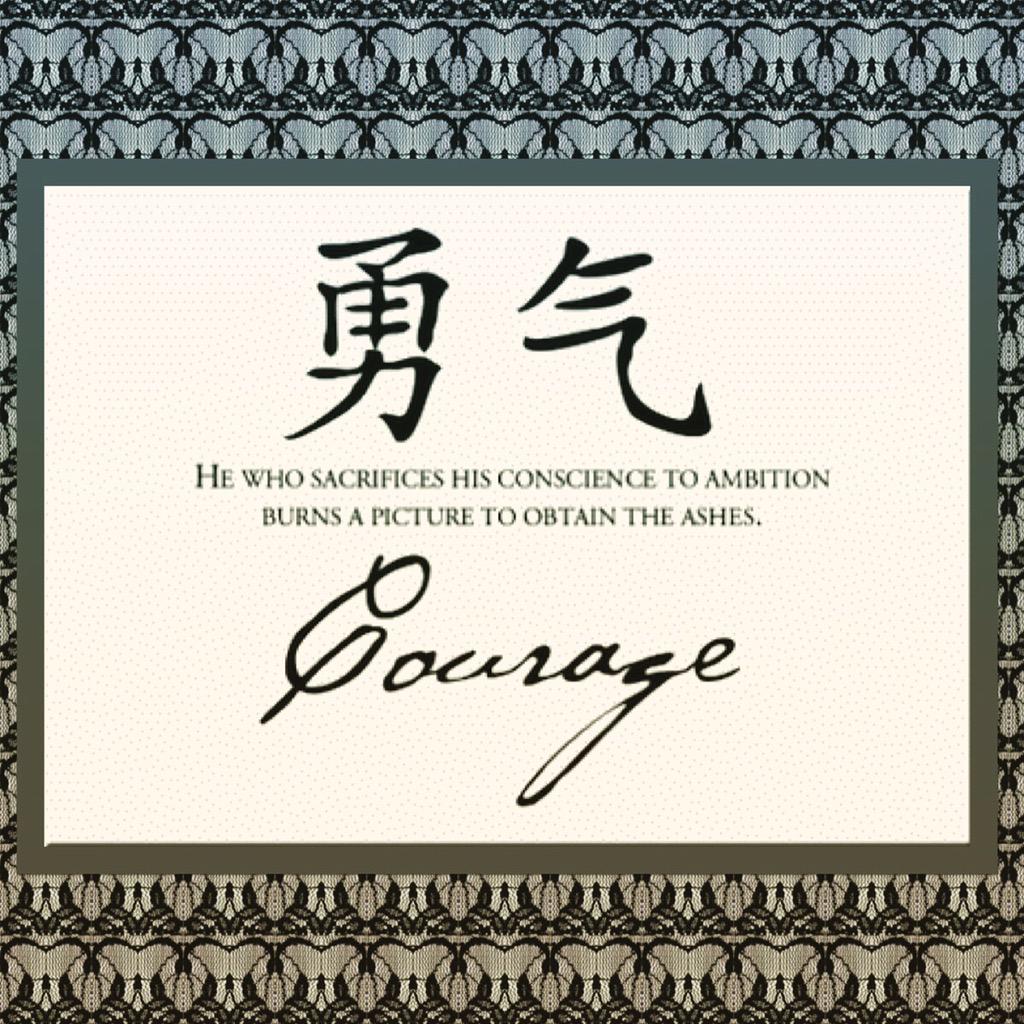 #chineseproverb #quote #tasteofshanghai #China #sayings #courage #life #chinesefood #chineseculture