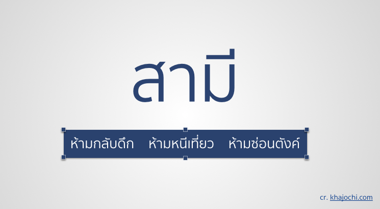 ภาพลิงค์ที่แปะไว้