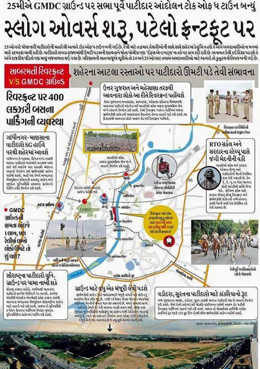 patidaranamata's tweet photo. જય સરદાર ! તૈયારી અમદાવાદ રેલી ની 
#patidar
#ahmedabad
#25august2015
#patidaranamatandolan http://t.co/CKwPTzrcrI