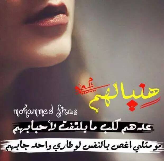 Noor Noor  (@ghjklfdsaghjklo) on Twitter photo 