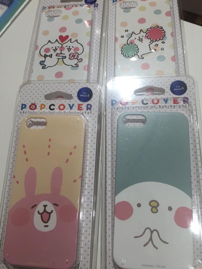 Fewmany 新宿マルイアネックス3階 カナヘイさんのiphoneケースが入荷しました 手帳型 ハードケース共に入荷しておりまーす Http T Co Ea7qo2qqnq Fewmany 新宿マルイアネックス3階 カナヘイさんのiphoneケースが入荷しました 手帳型 ハードケース共に入荷しておりまーす Http T Co Ea7qo2qqnq
