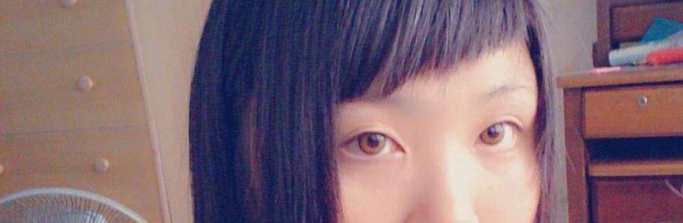 アシメにしようと思って鏡も見ずに切ったら…(´Д｀)ﾊｧ…
さよーなら私の前髪
さよーならmy lifeﾁ───(´-ω-｀)───ﾝ