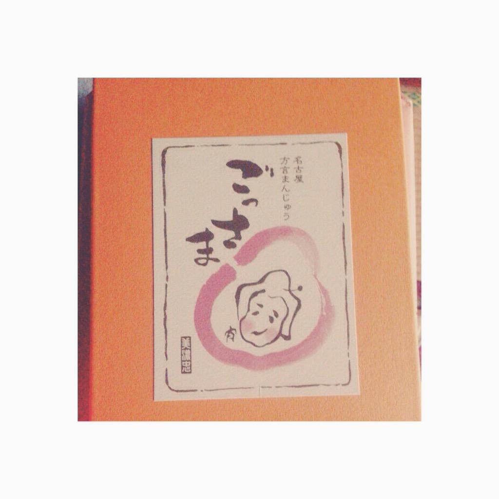 LDH29482193's tweet photo. ばーちゃん家にごっさまあった👵🏻

がんちゃん思い出したよん💕
会いたいな〜 http://t.co/BMnsnZ6bO0