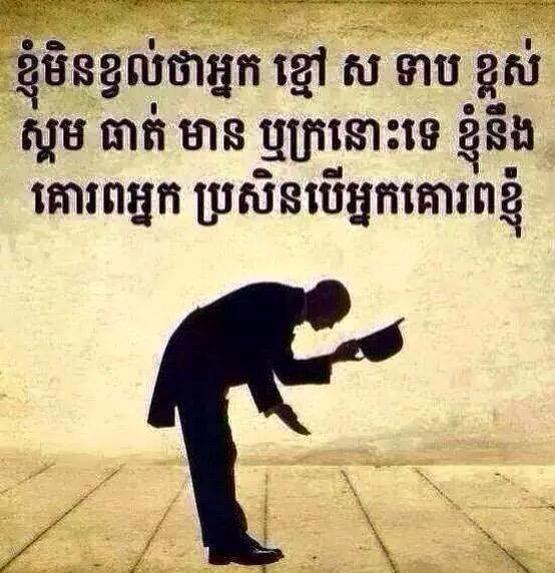 Sabonsom tweet picture