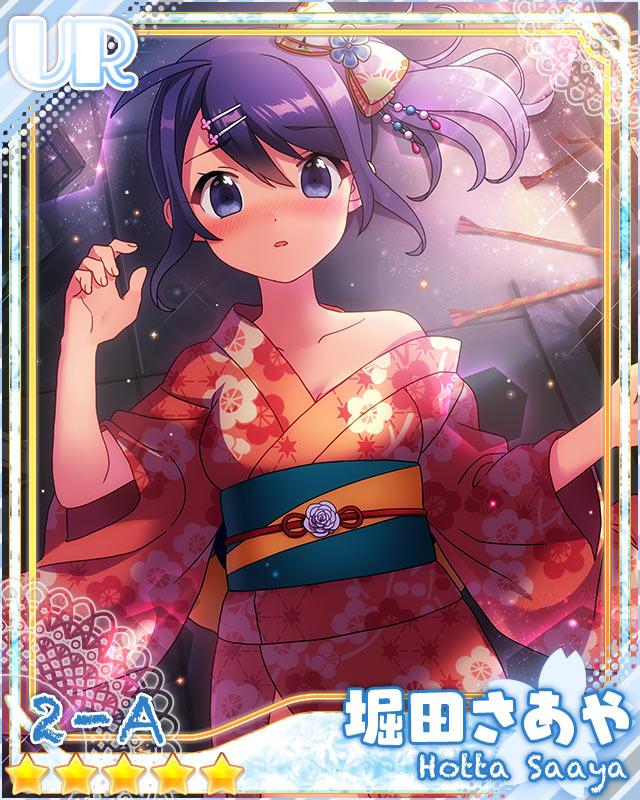 ophiuchos's tweet photo. 「夏景色＊屋台の美味と夢のあと」イベントの前半が終わるよ！SRやURカードGET目指してがんばろ〜！ http://t.co/xAeiHh9XIQ http://t.co/pE1tO2ZkzV #あんさんぶるガールズ