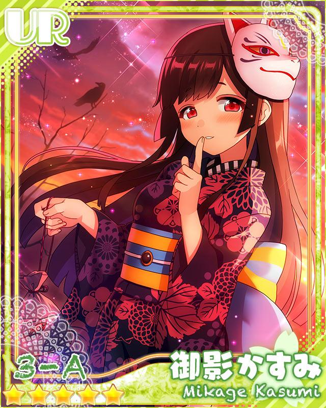 ophiuchos's tweet photo. 「夏景色＊屋台の美味と夢のあと」イベントの前半が終わるよ！SRやURカードGET目指してがんばろ〜！ http://t.co/xAeiHh9XIQ http://t.co/pE1tO2ZkzV #あんさんぶるガールズ