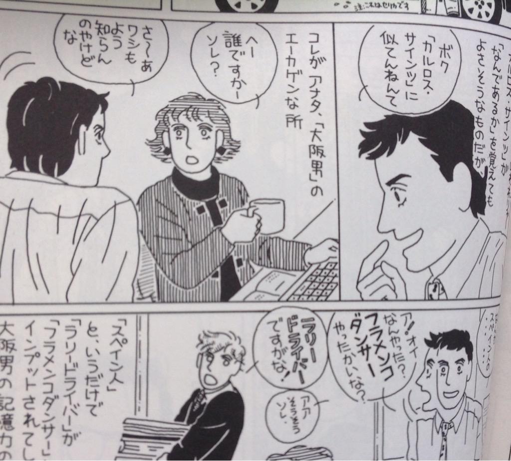 サライネス Bot 非公式 Ar Twitter Kick108 Botを楽しんでくださってありがとうございます 水玉生活 には 豆ゴハン のプロトタイプ的なハナシがいくつかあって これもそのひとつです 今となっては入手困難かもしれませんが 水玉生活 オススメですよ サライネス Bot 非公式 Ar Twitter Kick108 Botを楽しんでくださってありがとうございます 水玉生活 には 豆ゴハン のプロトタイプ的なハナシがいくつかあって これもそのひとつです 今となっては入手困難かもしれませんが 水玉生活 オススメですよ