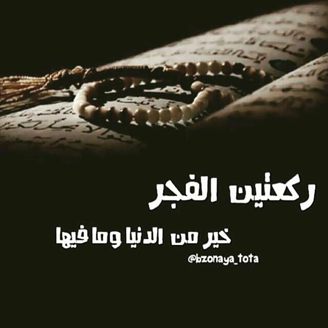 arwaAlshah's tweet photo. http://t.co/WVI2Y4AflA