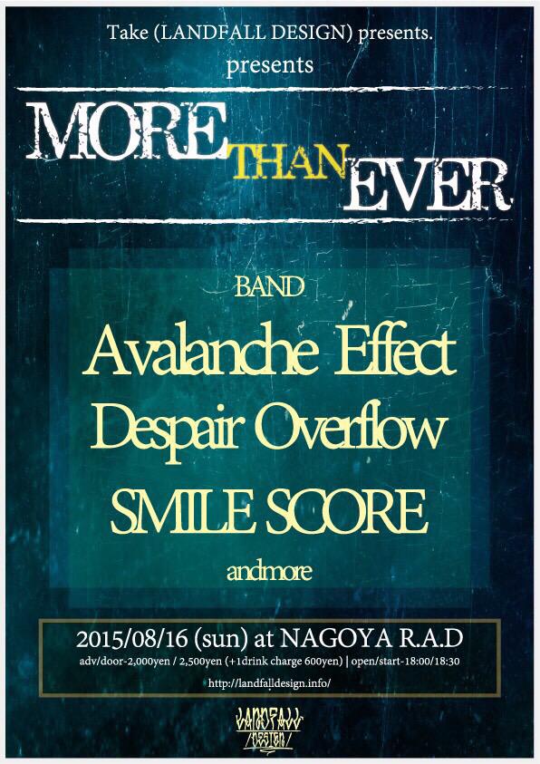 AxExNagoya's tweet photo. 8/16(日)は名古屋RADでライブです。取り置きは随時受付中ですのでDM、リプ、HPからよろしくお願いします！ http://t.co/ZyIUcqAKhd