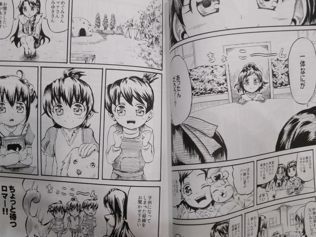 準備完了!きれいに印刷されてました 