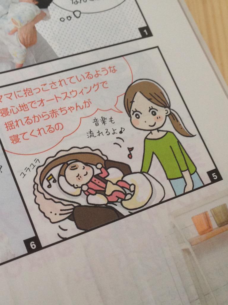たまごクラブ9月号でもイラスト描かせていただいておりますー!現在発売中です! 