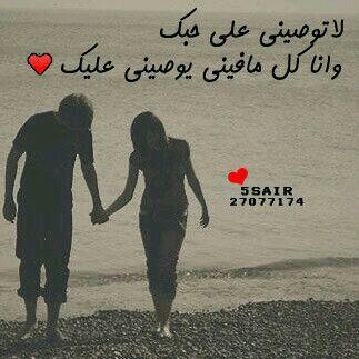 مروان البلوشي (@marian1990mgcm1) on Twitter photo 