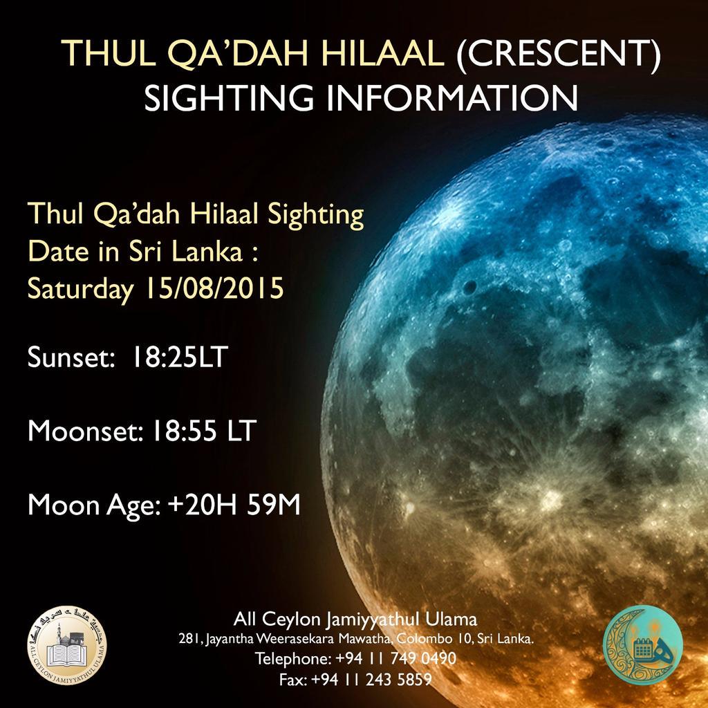ACJUNEWS's tweet image. Crescent of Thul Qa'dah 1436 might be visible today (15th Aug) frm 06.25pm (Colombo).
Pls inform 0112432110